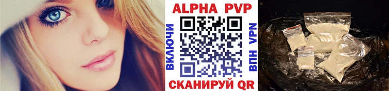 А ПВП СК КРИС  KRAKEN онион  Соль-Илецк 