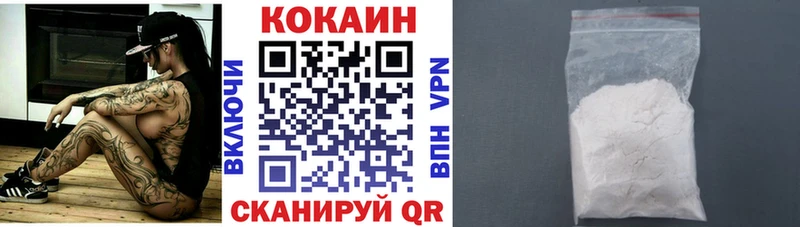 Кокаин 97%  купить наркотик  kraken tor  Соль-Илецк 