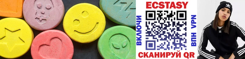 Экстази 300 mg  Соль-Илецк 