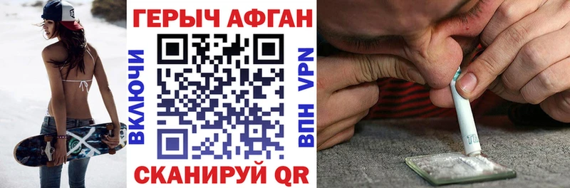 блэк спрут зеркало  Соль-Илецк  Героин белый 