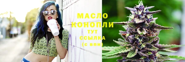ГАЛЛЮЦИНОГЕННЫЕ ГРИБЫ Михайлов