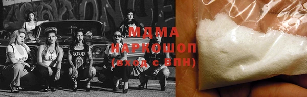 ГАЛЛЮЦИНОГЕННЫЕ ГРИБЫ Михайлов