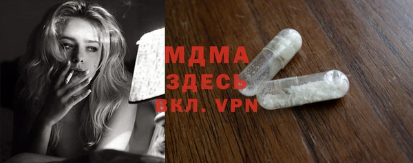 меф VHQ Михайловск