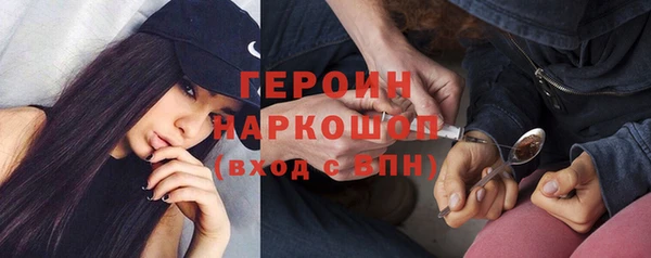 ГАЛЛЮЦИНОГЕННЫЕ ГРИБЫ Михайлов