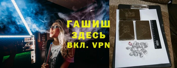 меф VHQ Михайловск