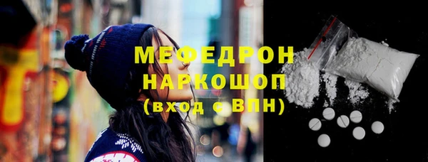 таблы Михайловка