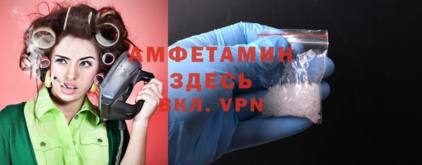 таблы Михайловка