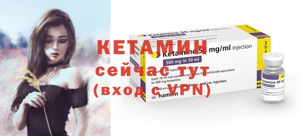 меф VHQ Михайловск