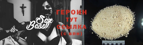 герыч Анива
