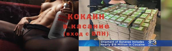 меф VHQ Михайловск