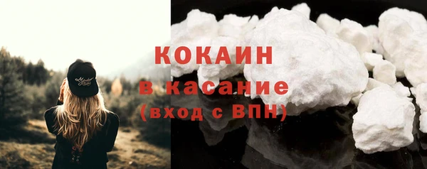 гидра Апатиты