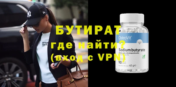 меф VHQ Михайловск