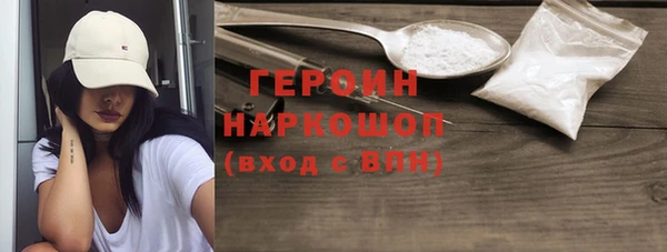 меф VHQ Михайловск