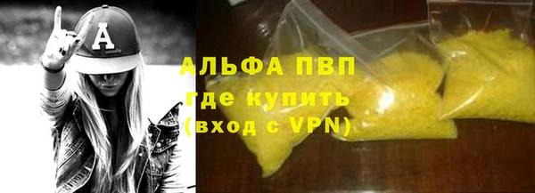 таблы Михайловка