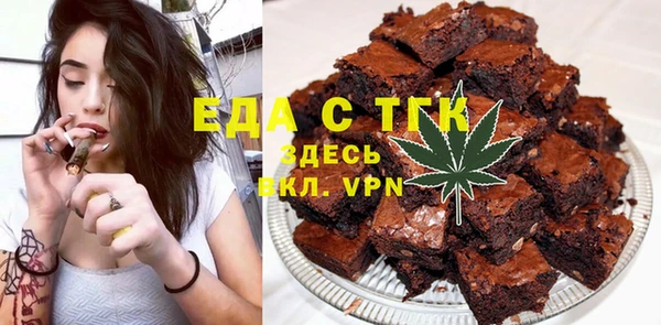 ГАЛЛЮЦИНОГЕННЫЕ ГРИБЫ Михайлов