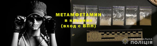 меф VHQ Михайловск