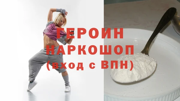 ГАЛЛЮЦИНОГЕННЫЕ ГРИБЫ Михайлов
