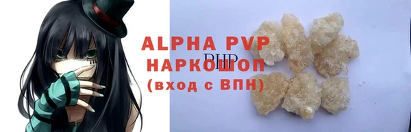таблы Михайловка