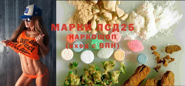 меф VHQ Михайловск