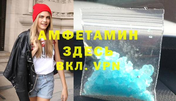 герыч Анива