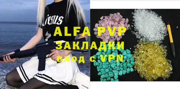 меф VHQ Михайловск