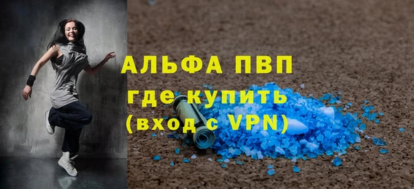 меф VHQ Михайловск