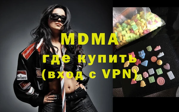 меф VHQ Михайловск