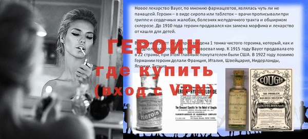 таблы Михайловка