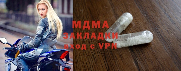 меф VHQ Михайловск