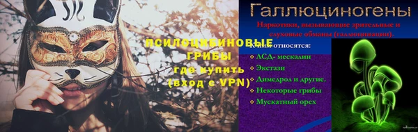 меф VHQ Михайловск