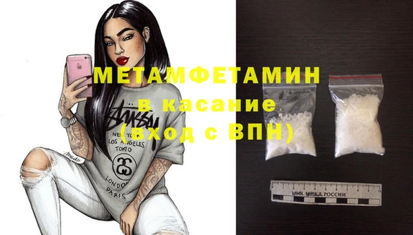 таблы Михайловка