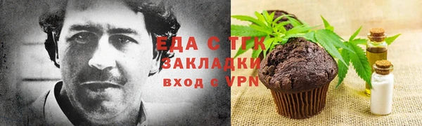 таблы Михайловка