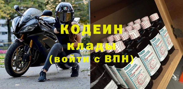 таблы Михайловка
