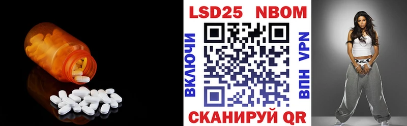 цена наркотик  Соль-Илецк  LSD-25 экстази кислота 