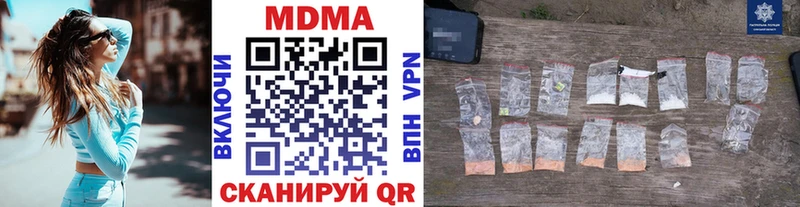 как найти закладки  Соль-Илецк  МДМА VHQ 