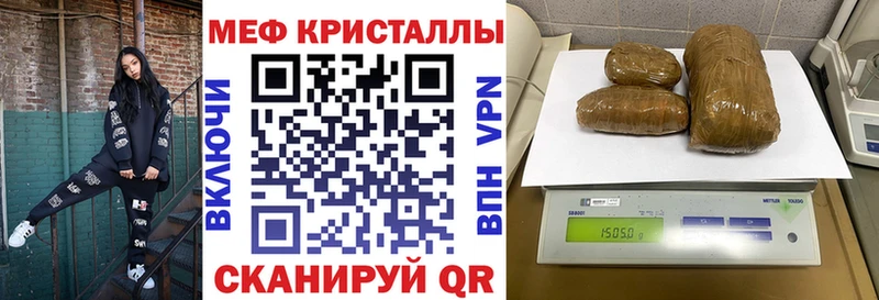 Меф кристаллы  Соль-Илецк 