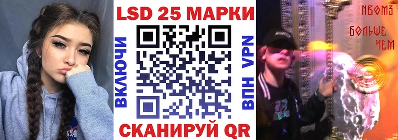 Марки NBOMe 1500мкг  Соль-Илецк 