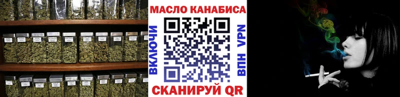 ТГК вейп  mega ссылки  Соль-Илецк  купить  