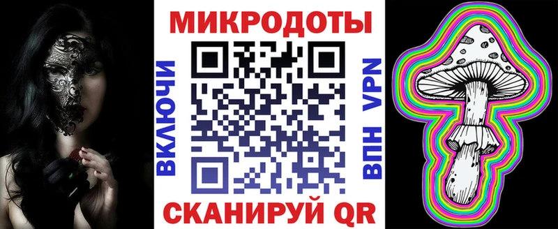 МЕГА как зайти  Соль-Илецк  Псилоцибиновые грибы Magic Shrooms 