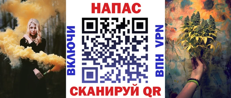 ссылка на мегу вход  Соль-Илецк  Бошки Шишки марихуана 